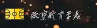 欧宝APP「中国」官方网站 - OUBO